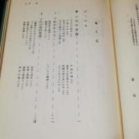十代の相談室