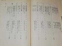 十代の相談室