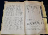 Beayty　ビューティー'68