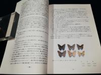 水辺林の自然景観としてのヤナギを主体とした樹林帯とそこにすむコムラサキの生態の研究
