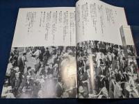 小川神社の御柱祭　平成四壬申式年