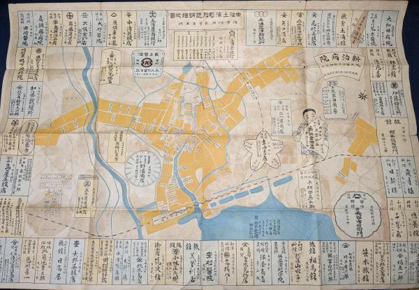 Amazon.co.jp: 絵図 （城郭図） 茨城県 常陸國 土浦城 歴史資料