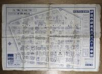 銀座・同西一二三四丁目詳図+銀座西銀座五六七八丁目要図