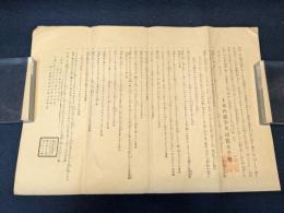 上水内郡芋川尋常小学校　心得