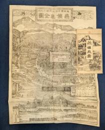燕鉱泉全図 : 越後国中頸城郡関山之内