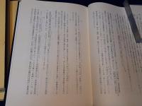 日本基督教団　長野教会史　Ⅰ・Ⅱ