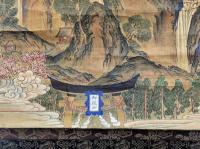 御嶽山曼荼羅