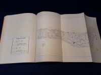 千曲川治水誌