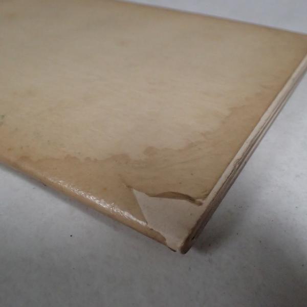 一片詩集　ジェイムズ　ジョイス著 一片詩集(ジェイムズ・ジョイス) / 古本、中古本、古書籍の通販は