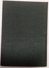 十一会六十周年記念誌