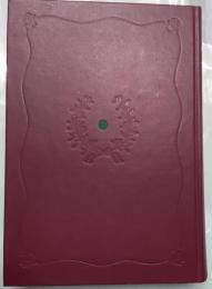 本居宣長　日本思想大系