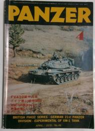 PANZERパンツァー　1979年4月号