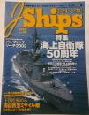 J Ships ジェイ・シップス