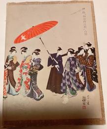 風薫る「五月の日々」
