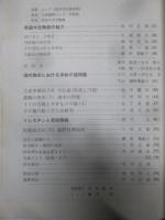 陶説　第255号　昭和49年6月号