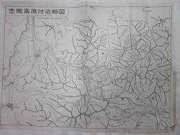 志賀高原付近略図　地図