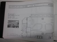 商店建築の平面図集　飲食編