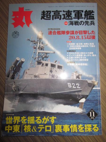 山上たつひこ選集 全20巻(山上たつひこ) / 古本&カフェ じゃらん