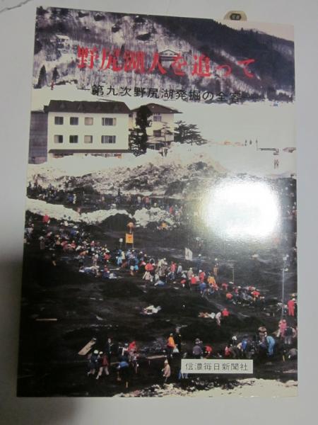 山上たつひこ選集 全20巻(山上たつひこ) / 古本&カフェ じゃらん 山上たつひこ選集 全20巻(山上たつひこ) / 古本&カフェ じゃらん