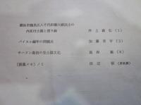 貝塚　11