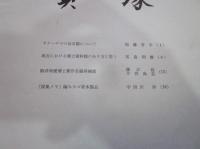 貝塚　12