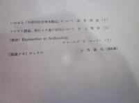 貝塚　９