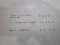 貝塚　22