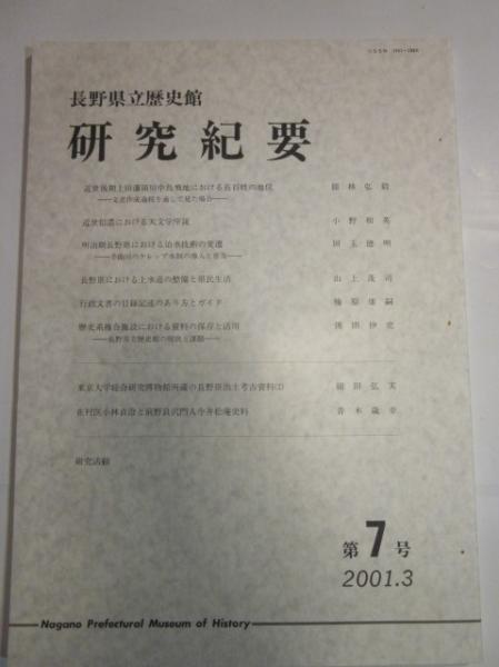 油壷集め(山下忠平) / 古本&カフェ じゃらん亭 / 古本、中古本