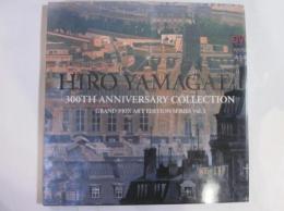ＨＩＲＯ YAMAGATA　300TH ANNIVERSARY COLLECTION GRAND PRIXART EDITION SERIES Vol.1