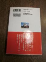 北前船おっかけ旅日記