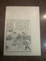 会誌　やしろ　第3号