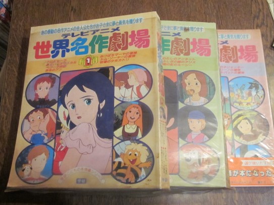 テレビアニメ 世界名作劇場 1 2 3 3巻セット 古本 カフェ じゃらん亭 古本 中古本 古書籍の通販は 日本の古本屋 日本の古本屋 テレビアニメ 世界名作劇場 1 2 3 3巻セット 古本 カフェ じゃらん亭 古本 中古本 古書籍の通販は 日本の古本屋 日本の古本屋