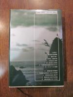 日本近代と民衆―個別史と全体史