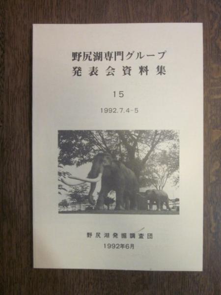 毎田周一全集 全12巻(毎田周一全集刊行会) / 古本&カフェ