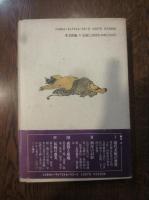 色と空の日本美術―近世美術史異説