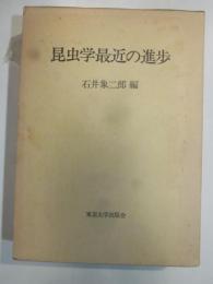 日本国憲法講義