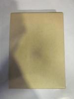 辰野西小学校沿革誌