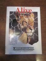 アニマ　№175　1987年5月号　特集Ⅰ：鳥のすまい　特集Ⅱ：ウマのしぐさ