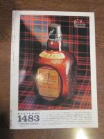 アニマ　№139　1984年9月号　特集：恐竜はよみがえる　化石が語る中生代