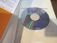 霞ヶ浦からの発信　Ⅱ 自然・人間・技術・流域　霞ヶ浦’９５と琵琶湖’０１の間