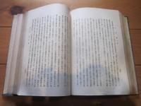 武蔵国児玉郡誌