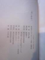 人間宇野浩二
