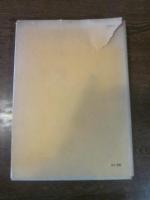 史論史話　第二　海外奇談　中国版『仮名手本忠臣蔵』