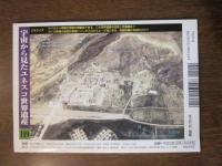 月刊　地理　2019年 4月号　特集：中国　改革開放の４０年