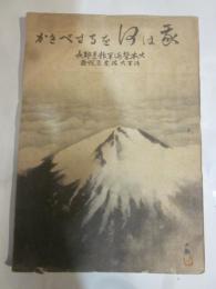 我は何をなすべきか