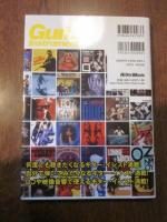 有識者が選んだ!あなたの知らないギター・インストの世界! : GUITAR Magazine Presents