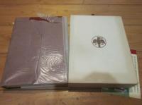 暁烏敏全集 第１０巻