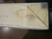 暁烏敏全集 第１０巻