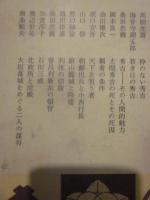 豊臣秀吉　日本史の人物像４