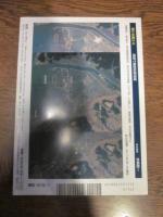 月刊　地理 　２０１１年 １１月号　特集：高校「地理基礎」への試み